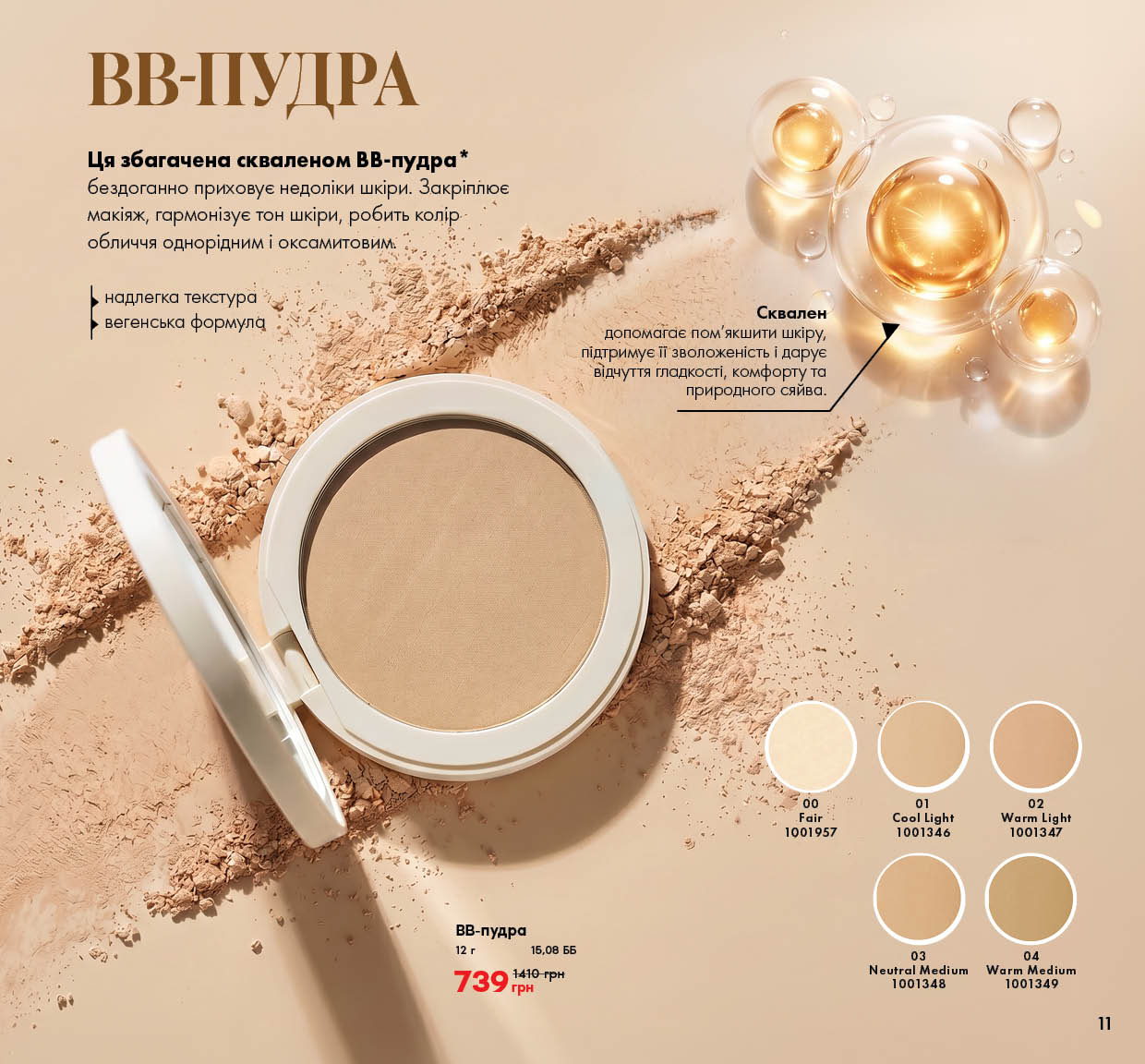 Каталог